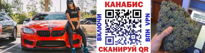 Купить закладку ЭКСТАЗИ Меф Конопля Новозыбков