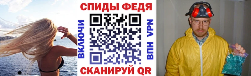 Amphetamine VHQ  Купить где  Новозыбков 