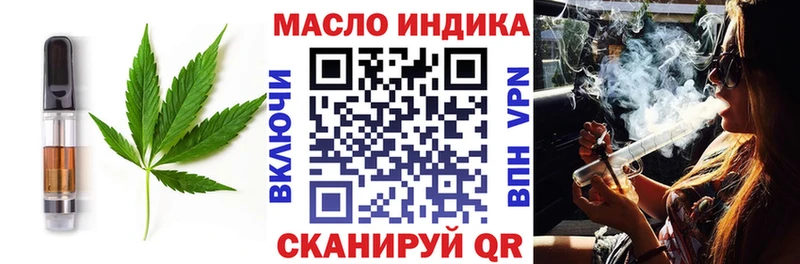 Cannafood марихуана Новозыбков