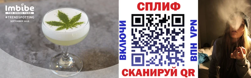 Еда ТГК марихуана  Купить где  Новозыбков 