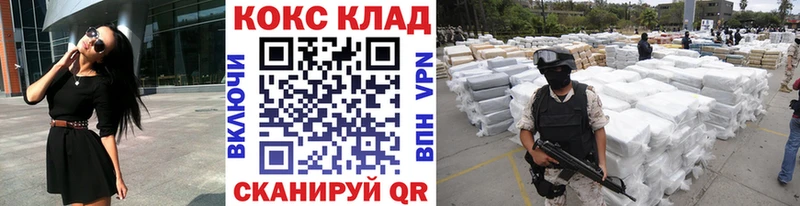 КОКАИН Эквадор  Купить  Новозыбков 