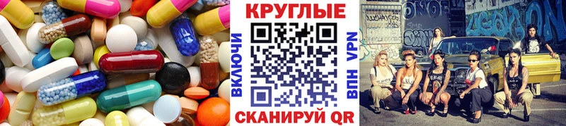 Купить  Новозыбков  Экстази TESLA 