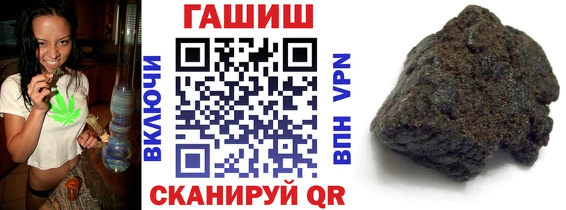 ГАШИШ ice o lator Новозыбков