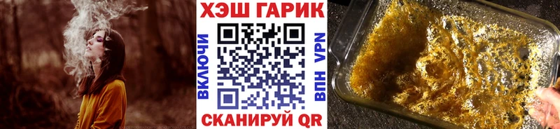 Купить  Новозыбков  ГАШИШ AMNESIA HAZE 