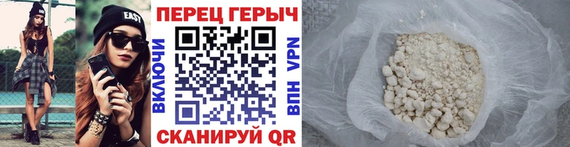 ГЕРОИН Heroin  Купить  Новозыбков 