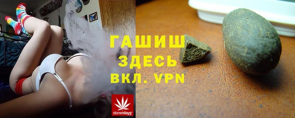 спайс Вязники