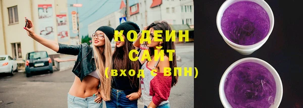 спайс Вязники