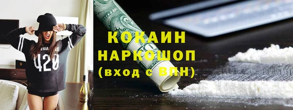 спайс Вязники
