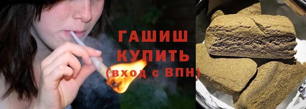 мяу мяу кристалл Вяземский