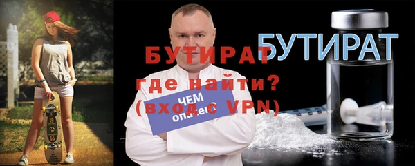мяу мяу кристалл Вяземский