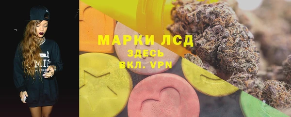 кокаин перу Вязьма