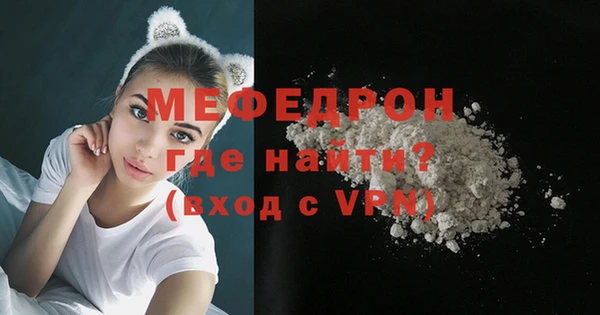 кокаин перу Вязьма