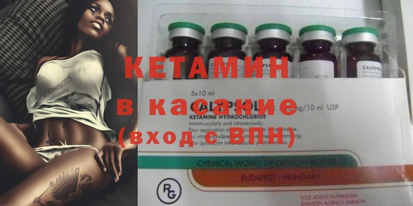 мяу мяу кристалл Вяземский