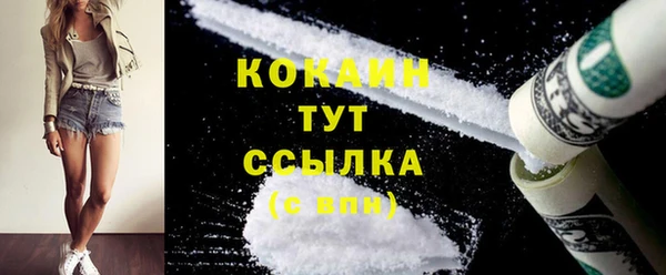 кокаин перу Вязьма