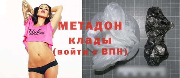 спайс Вязники