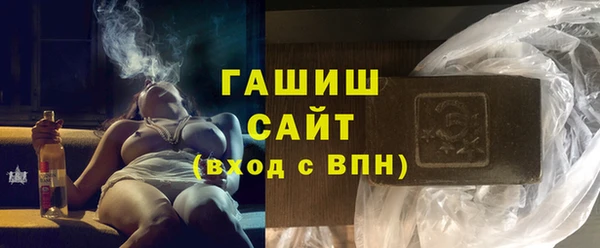 спайс Вязники
