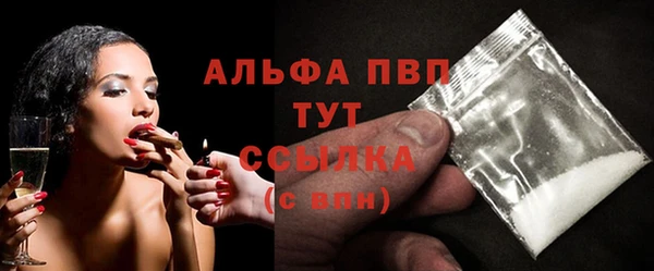 спайс Вязники