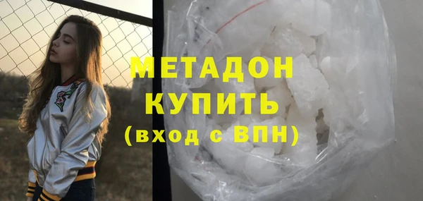кокаин перу Вязьма