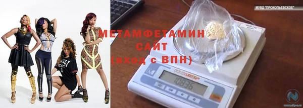 спайс Вязники