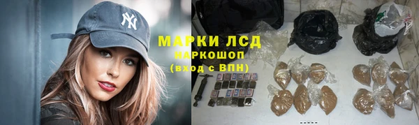 мяу мяу кристалл Вяземский