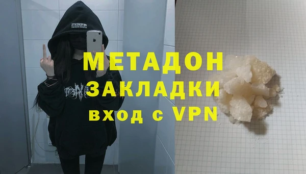 мяу мяу кристалл Вяземский