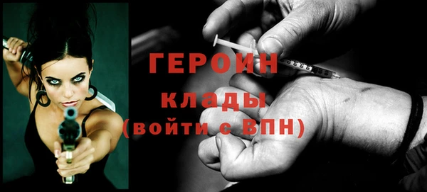 мяу мяу кристалл Вяземский