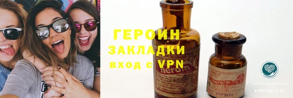 дмт Нижний Тагил