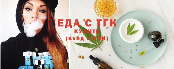 кокаин перу Вязьма