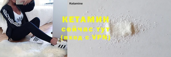 спайс Вязники