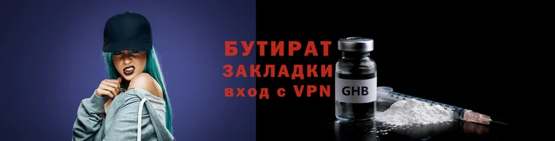 спайс Вязники