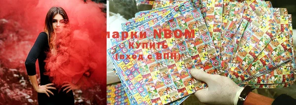 мяу мяу кристалл Вяземский