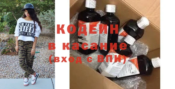 мяу мяу кристалл Вяземский