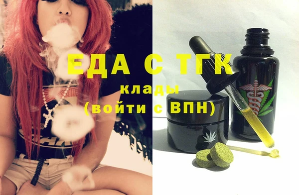 мяу мяу кристалл Вяземский