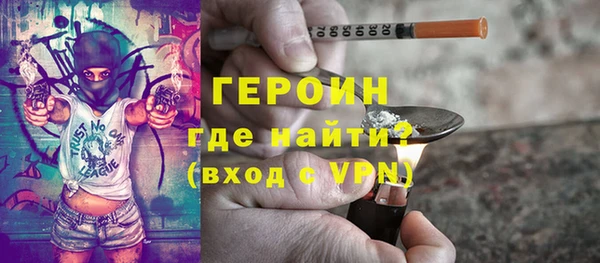мяу мяу кристалл Вяземский