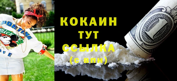 кокаин перу Вязьма