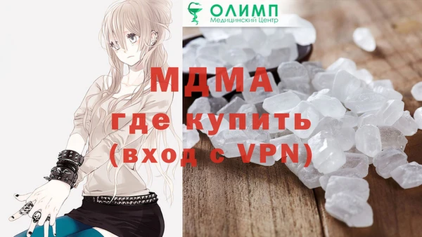 спайс Вязники