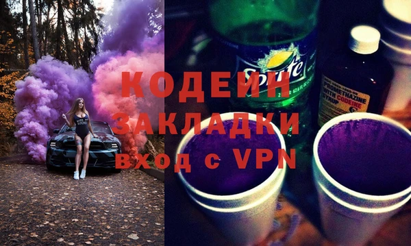 кокаин перу Вязьма