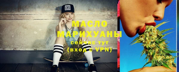 мяу мяу кристалл Вяземский