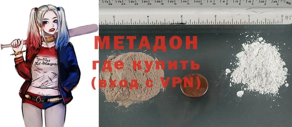 мяу мяу кристалл Вяземский