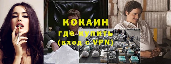 кокаин перу Вязьма