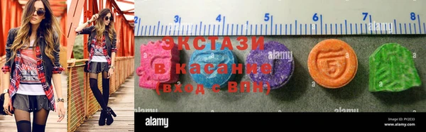 мяу мяу кристалл Вяземский