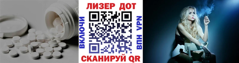 Купить где Новозыбков Лсд 25 экстази ecstasy