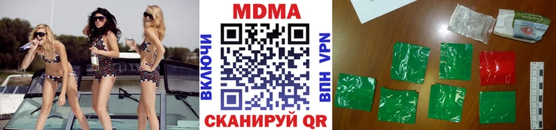 MDMA молли  Купить где  Новозыбков 