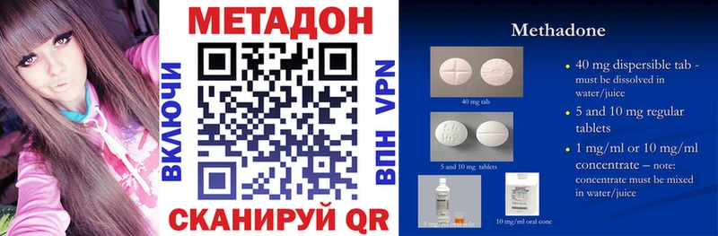 Купить  Новозыбков  Метадон мёд 