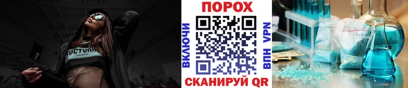 Купить закладки  Новозыбков  Первитин винт 