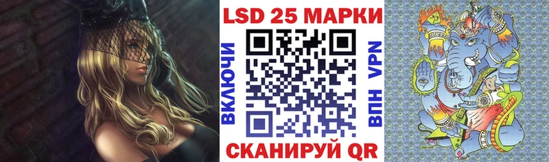 Наркотические марки 1500мкг  Купить закладки  Новозыбков 